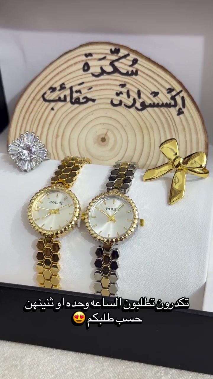 تابعو حساب سُكرة حبايبي


**إذا كنت صاحب هذا الإعلان وتريد حذفه لأي سبب، رجاءا أرسل رسالة إلى الدعم الفني**