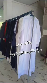 بالات حنش • سوق الكرمه • ملابس رجالية ونسائية