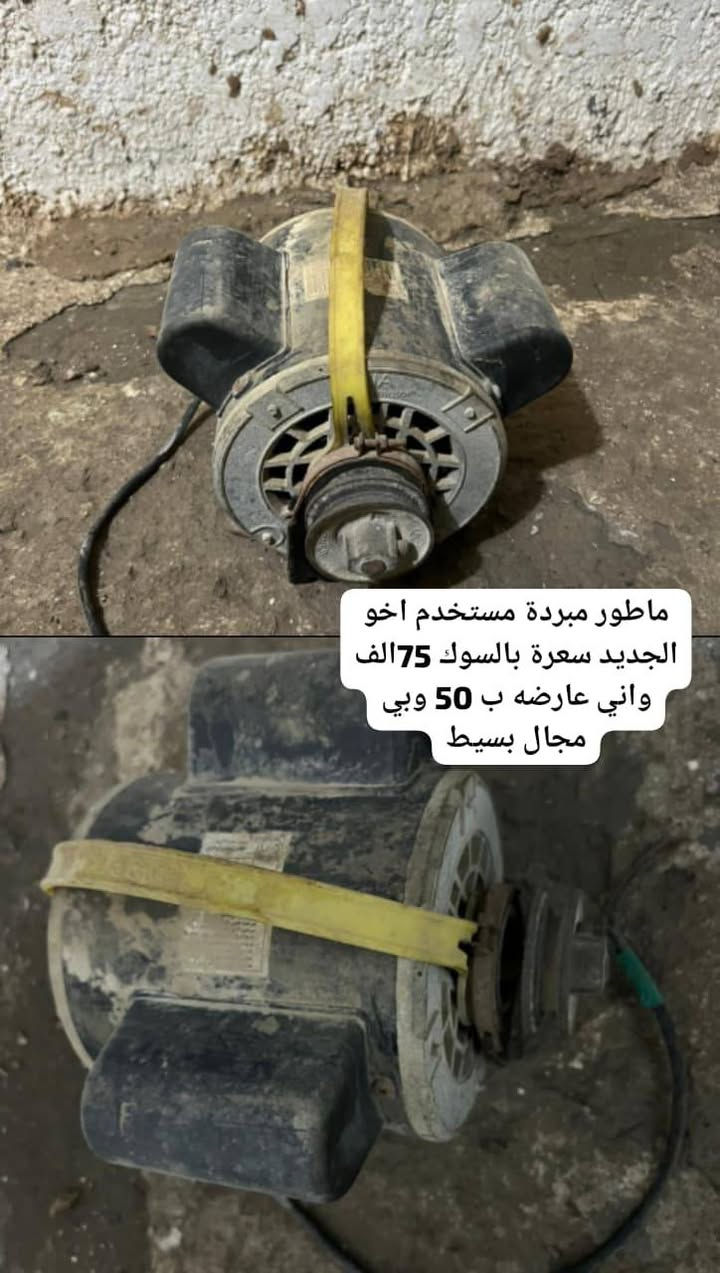 كل حاجة مكتوب تفاصيلها وسعرها ع صورة بغداد, العراق


**إذا كنت صاحب هذا الإعلان وتريد حذفه لأي سبب، رجاءا أرسل رسالة إلى الدعم الفني**