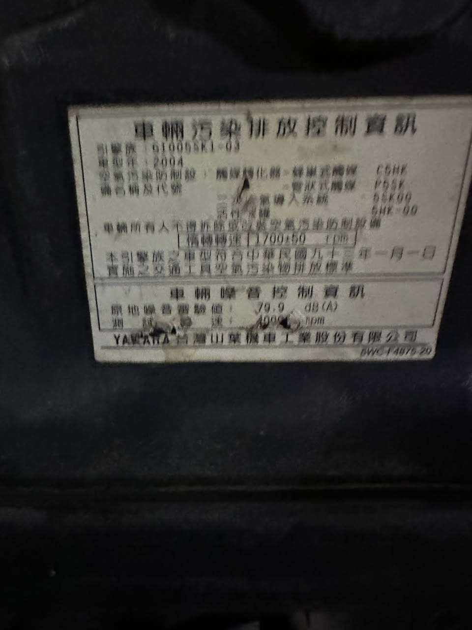 سلام عليكم ماكس عدلة لبيع كلشي شغال وشلعة ومعدل نقصهة بس باتري مكاني بغداد الغزالية السعر 650 وبيهة مجال الرقم ***********
