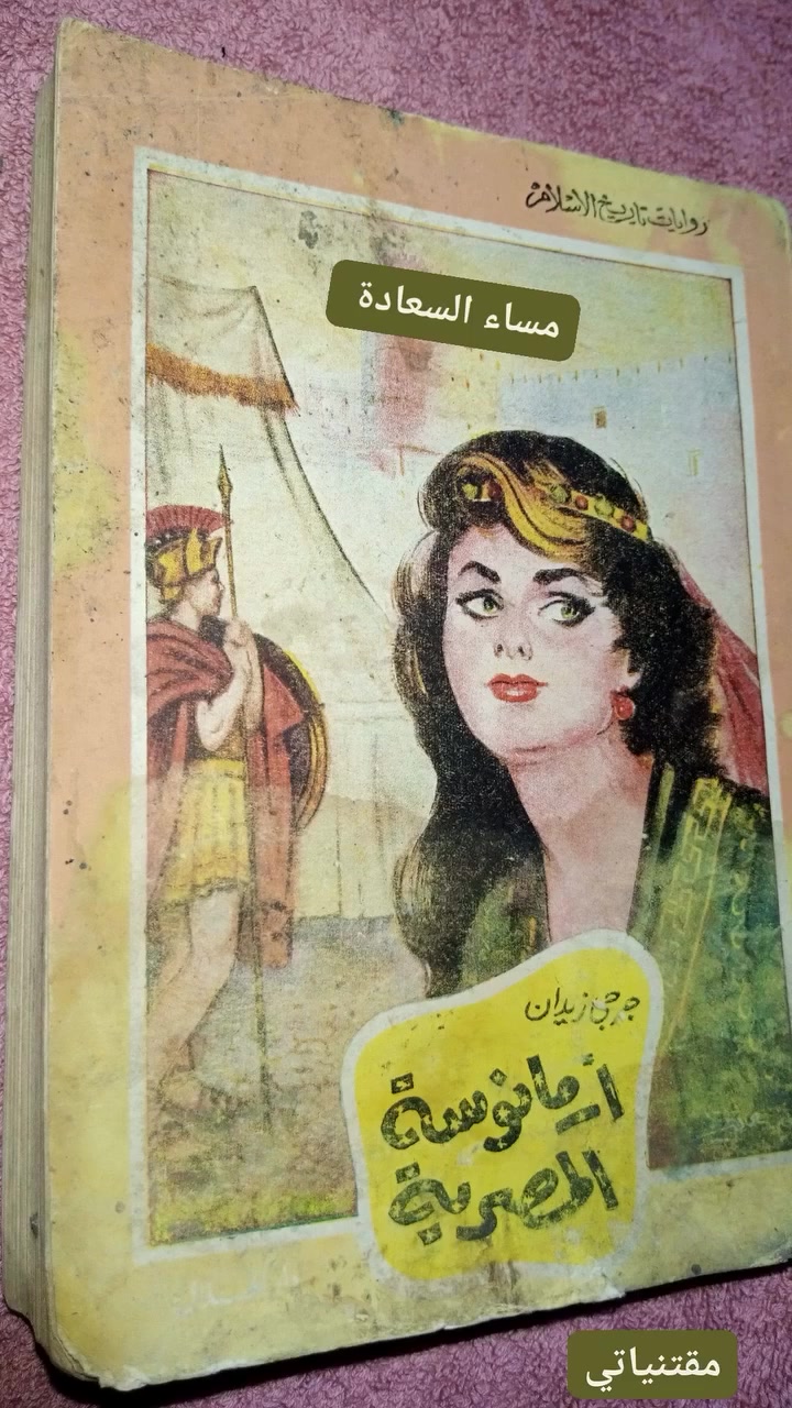 مساء السعادة


**إذا كنت صاحب هذا الإعلان وتريد حذفه لأي سبب، رجاءا أرسل رسالة إلى الدعم الفني**