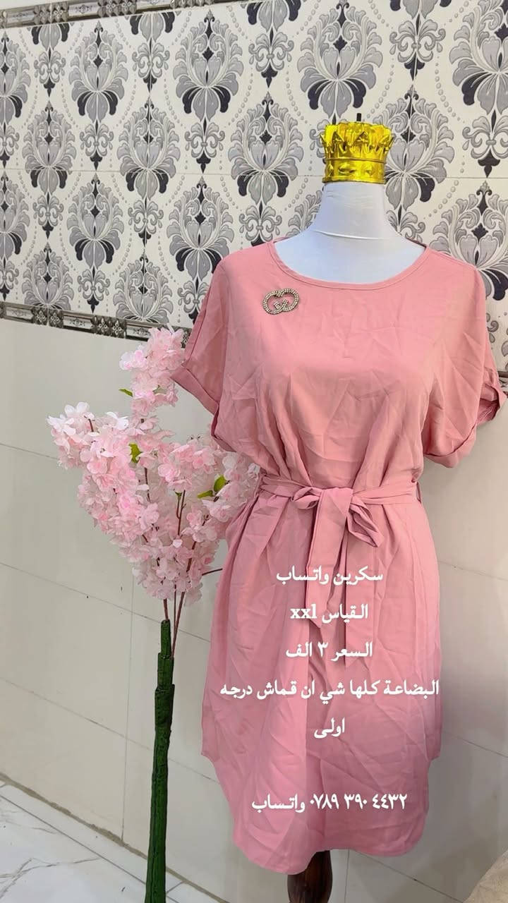 متوفر توصيل


**إذا كنت صاحب هذا الإعلان وتريد حذفه لأي سبب، رجاءا أرسل رسالة إلى الدعم الفني**
