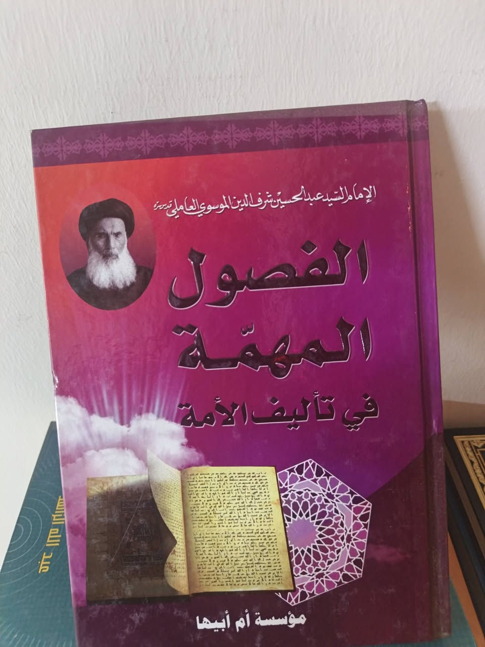 السلام عليكم مجموعة كتب سعر الكتاب على 5 مكاني بغداد منطقة الحبيبية


**إذا كنت صاحب هذا الإعلان وتريد حذفه لأي سبب، رجاءا أرسل رسالة إلى الدعم الفني**
