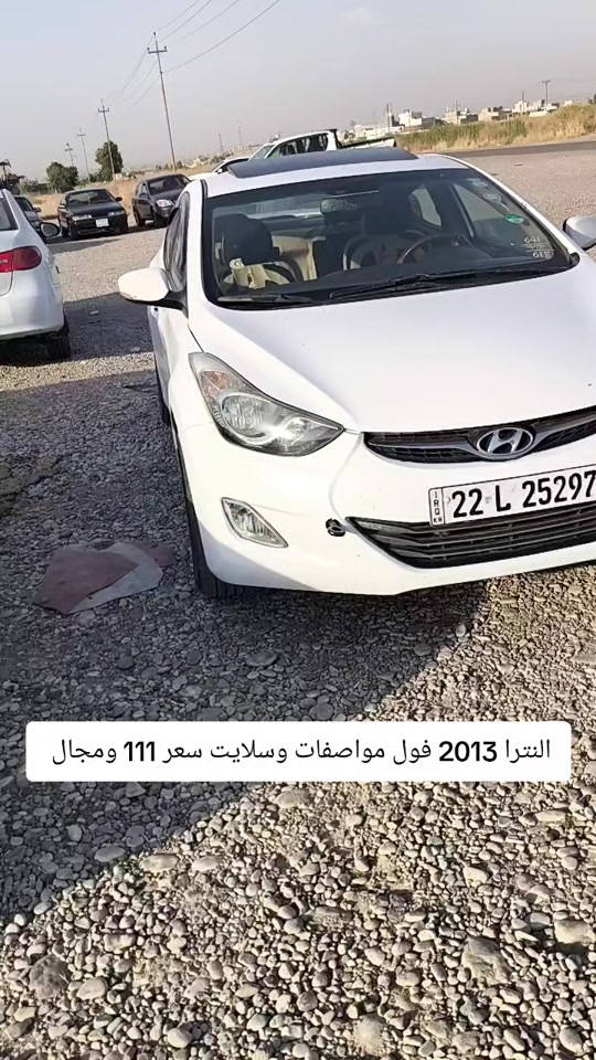 #***********  #العراق #كوردستان #العراق🇮🇶 #بغداد 
