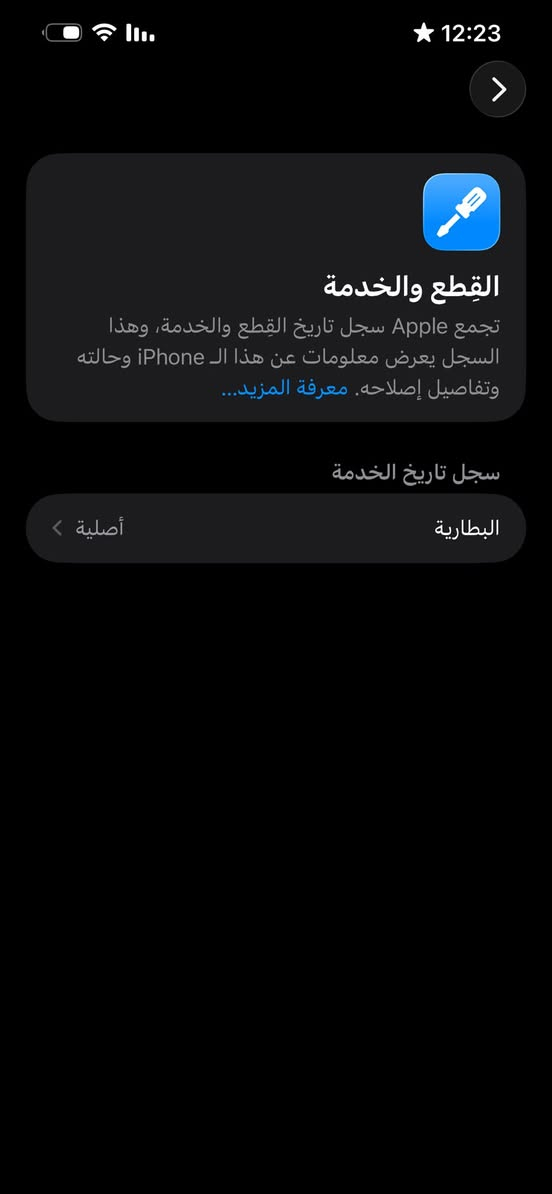 13برو ماكس أمريكي
للون ذهبي
الذاكره 512
البطاريه بستبدله اصليه قبل أسبوع
لتواصل خاص 
يوجد توصيل 🚚


**إذا كنت صاحب هذا الإعلان وتريد حذفه لأي سبب، رجاءا أرسل رسالة إلى الدعم الفني**