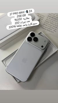 07734440300
