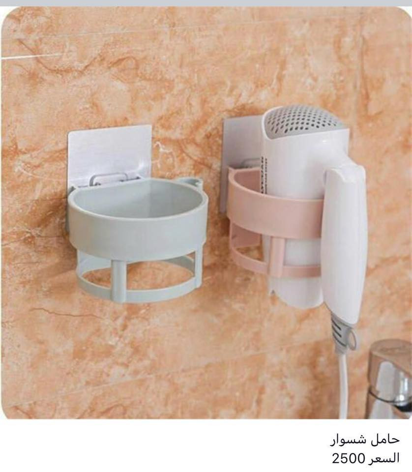 تصفية محل 
الاسعار اسفل الصور 
تخفيض لاصحاب المحلات جملة 
يوجد توصيل بغداد ولجميع المحافظات 5 الاف 
للاستفسار واتساب ***********
