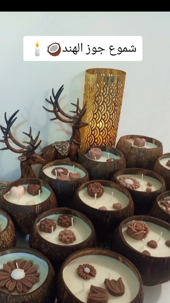 شموع جوز الهند 🥥🕯️ المعطرة بعطور فواحة 🕯️🌸 نسعى لتقديم أجمل التوزيعات بألوان هادئة 🌸 
للطلب والأستفسار يسعدنا تواصلكم معنا على الواتساب ***********
