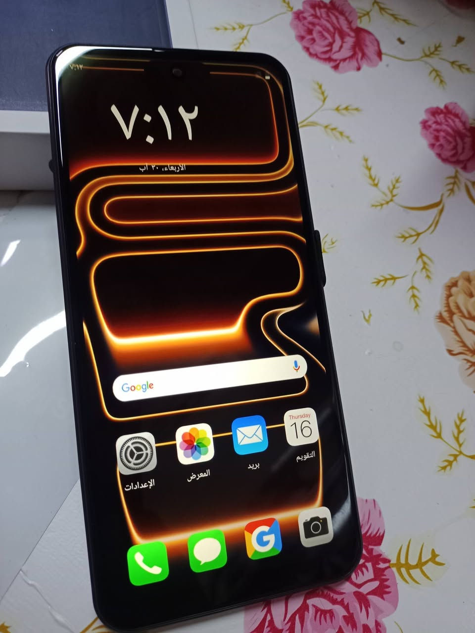 تلفون امزون ايفون 17


**إذا كنت صاحب هذا الإعلان وتريد حذفه لأي سبب، رجاءا أرسل رسالة إلى الدعم الفني**