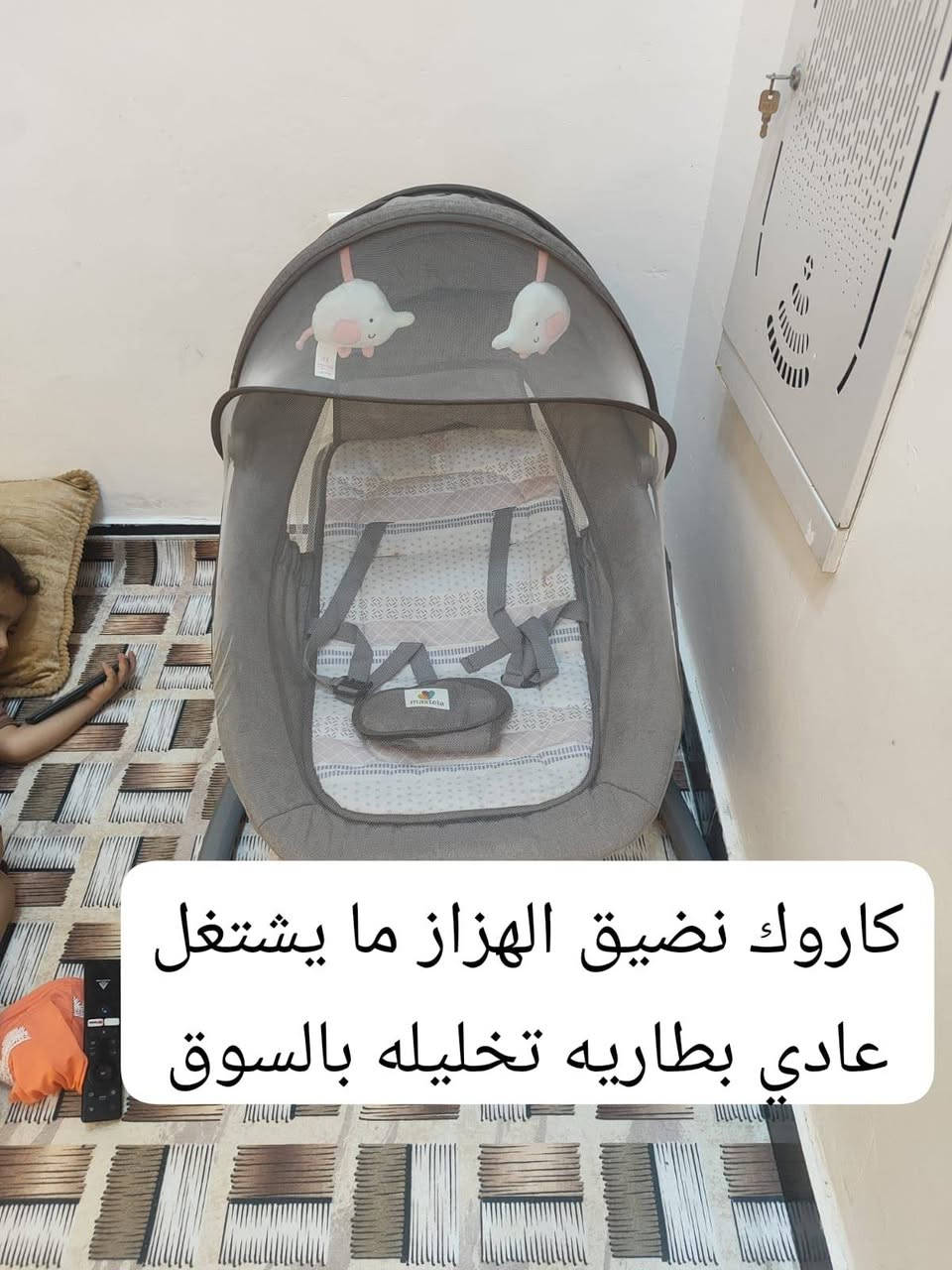 غراض للبيع بارخص الأسعار الخاص مفتوح الأسعار


**إذا كنت صاحب هذا الإعلان وتريد حذفه لأي سبب، رجاءا أرسل رسالة إلى الدعم الفني**