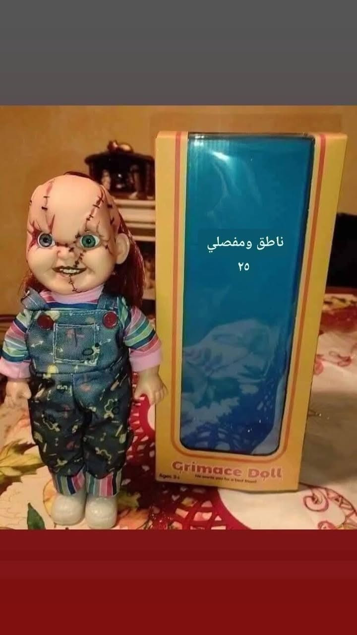يالله اللهم صل على محمد وآل محمد قطع شرط الفحص والضمان اي ستفسار خاص


**إذا كنت صاحب هذا الإعلان وتريد حذفه لأي سبب، رجاءا أرسل رسالة إلى الدعم الفني**