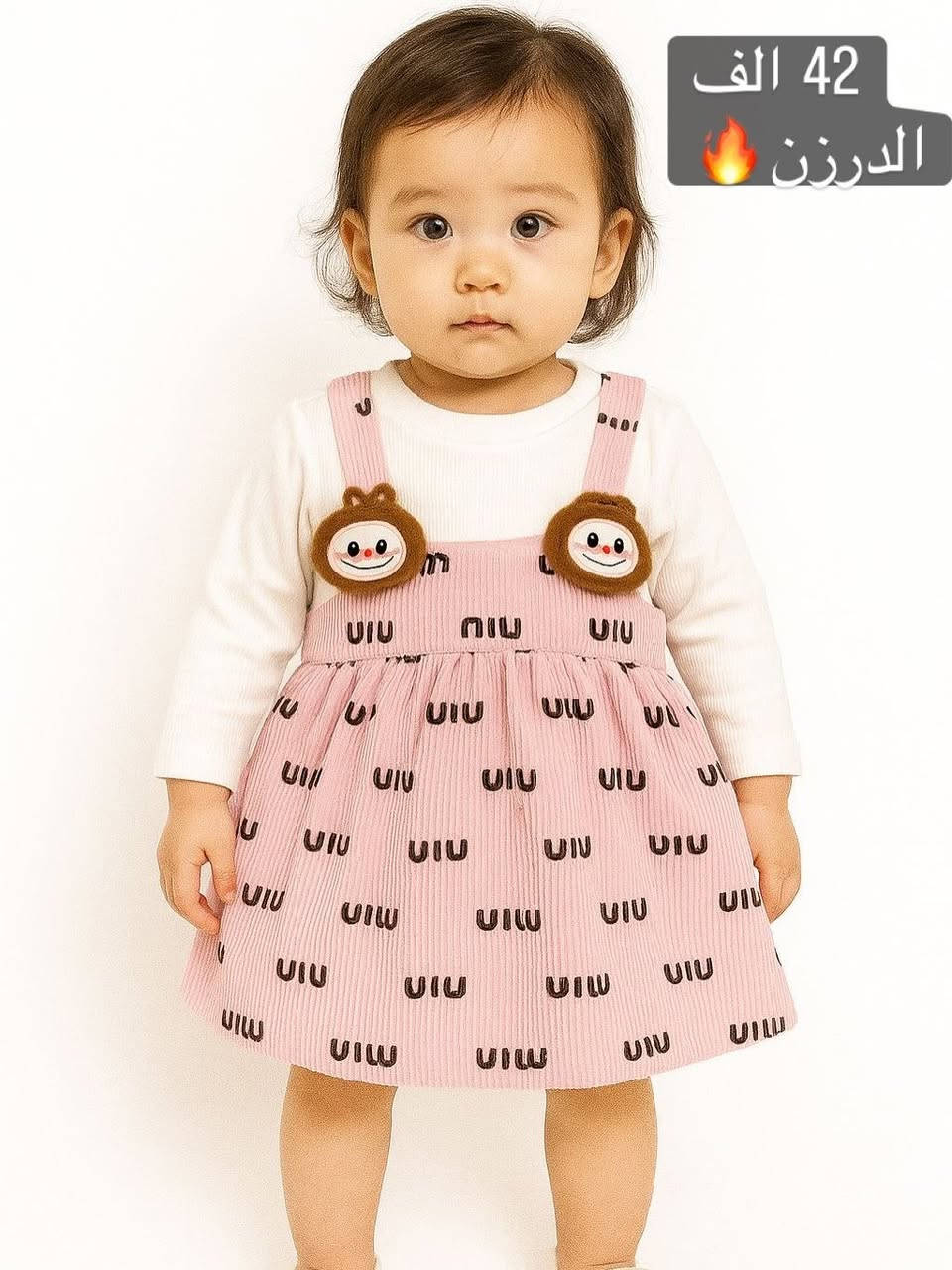 الدرزن42 الف 🔥
قياس S-M-L-XL
لحجز واتساب
https://t.me/bbm2026
*********** *********** ***********
