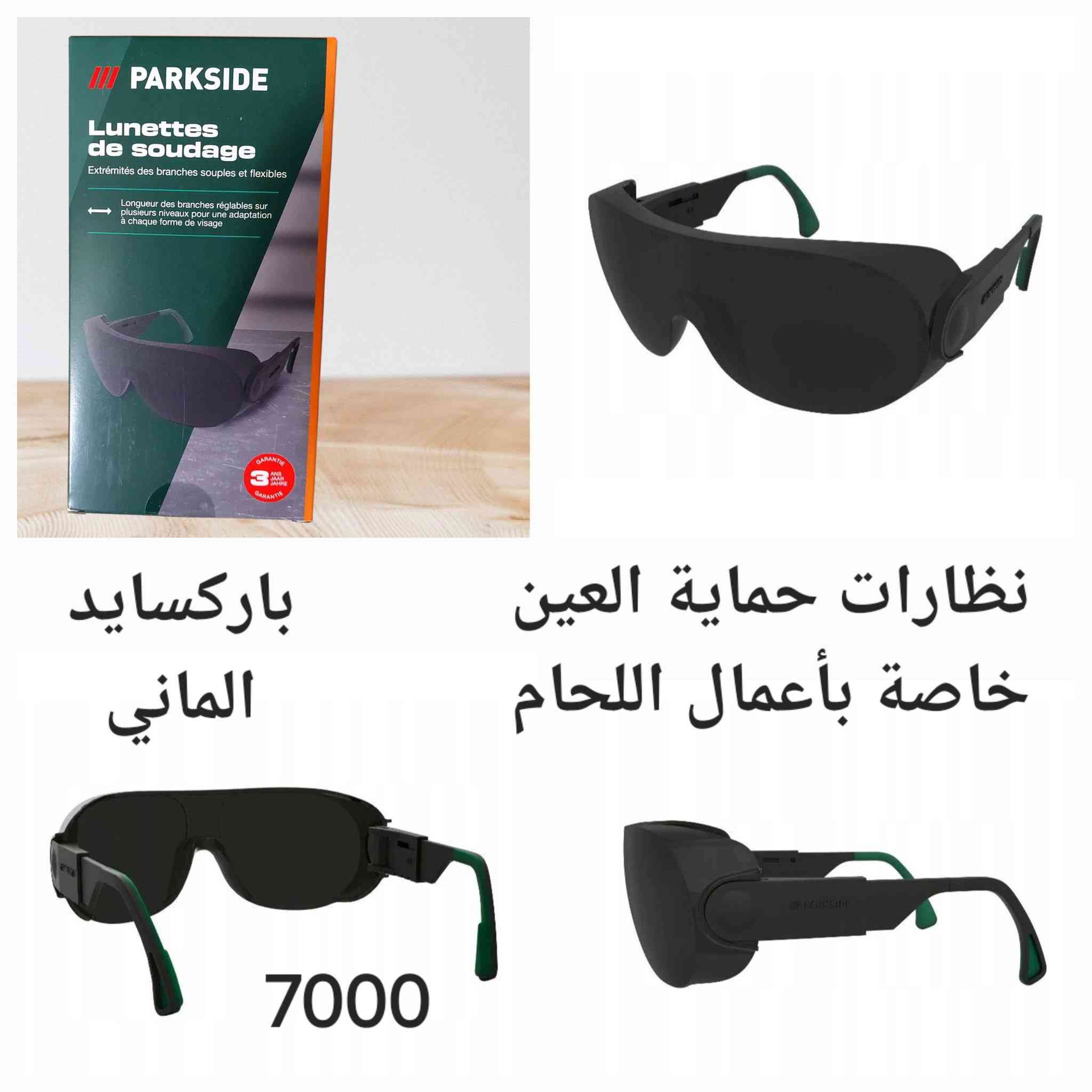 مواد جديده


**إذا كنت صاحب هذا الإعلان وتريد حذفه لأي سبب، رجاءا أرسل رسالة إلى الدعم الفني**