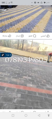 عمل انواع المقرنص، والمرمر، والبورسلين، والساقيه والكربستون ،والبازلت ...