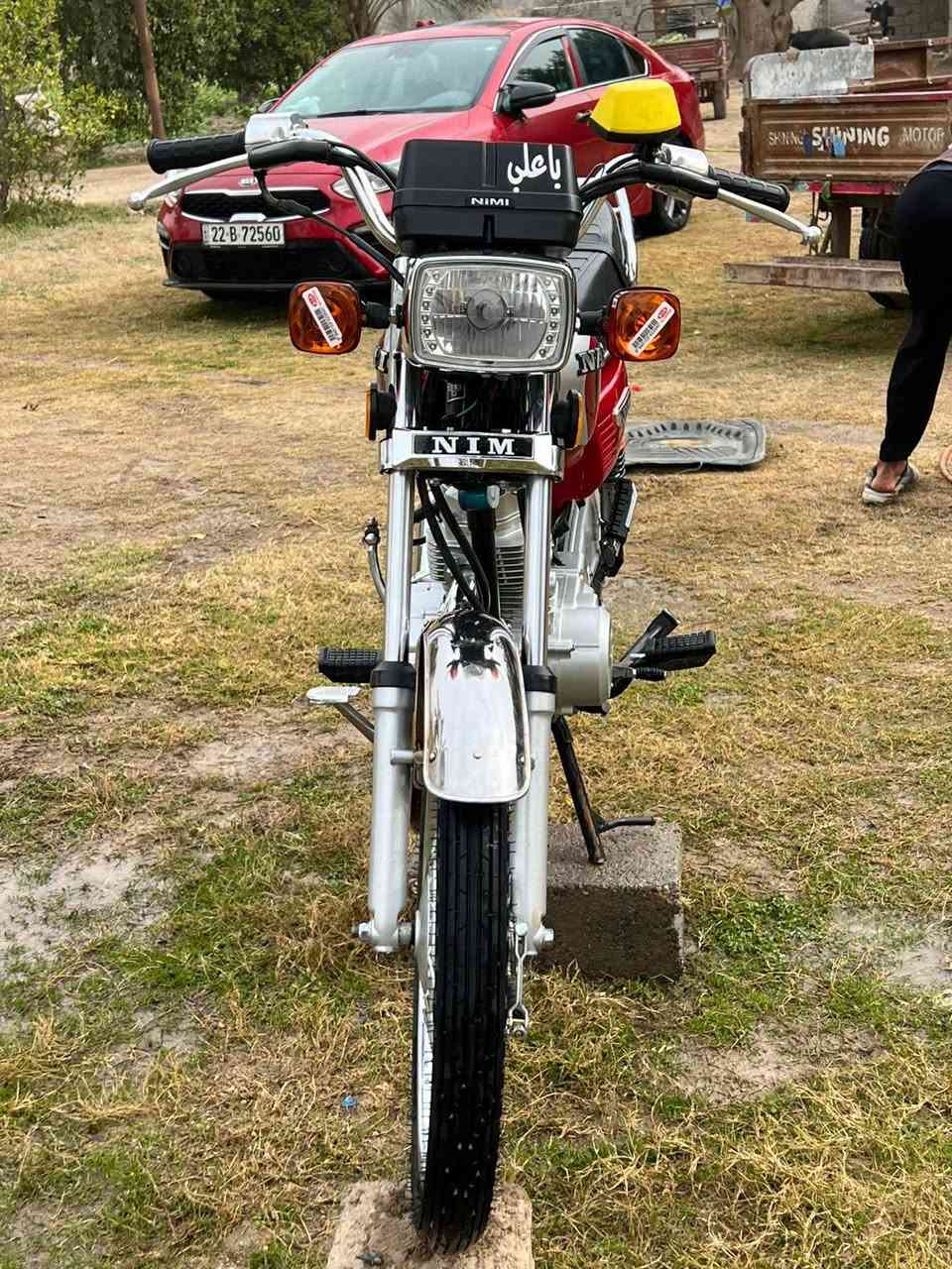 دراجه
نامه متياز موديل 2027 اوراق سكنر كامله صار شهرين من طالعه من المعرض مكان بابل سده الهنديه مهنا ويه *********** السعر 725 وبيهه مجال قليل
