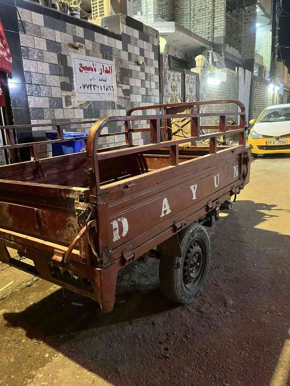 للبيع دايوان  السعر 500 شراي ينتصل مكلف بنشر مكان بغداد حي انصر  بدون اوراق اتكفل  شرعياتهة ***********
