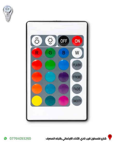 نشرة ليد (RGB) ملون متوفرة لدى البدر للانارة 

التحكم بالالوان عن طريق ريموت صغير
5 متر
30 ليد بالمتر

العنوان: شارع فلسطين قرب نادي الأخاء التركماني باتجاه المصرف، قرب مكتب الامين لبرمجة وصيانة السيارات 

متوفر توصيل لجميع المحافظات العراقية 

متوفر خدمة الدفع الالكتروني عن طريق كي كارد 

للطلب والاستفسار، يمكنكم التواصل عبر الواتساب :*********** 

#البدر_للانارة #شارع_فلسطين #بغداد #العراق #انارة #rgb #انارة_داخلية #انارة_منزلية #انارة_rgb #led
