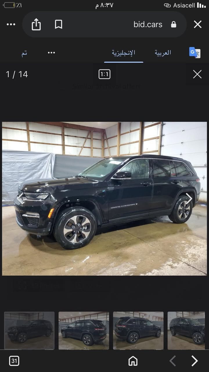 السلام عليكم جيب كراند شيروكي بلكنك مديل 2024 دخول جديدماشيه 37 الف لمتد حادث بسيط بارد خشم الجاملغ الايمن بدون فتح فقط مرقم بغداد الاستفسار الاتصال ))(***********)العنوان بغداد الغزاليه
