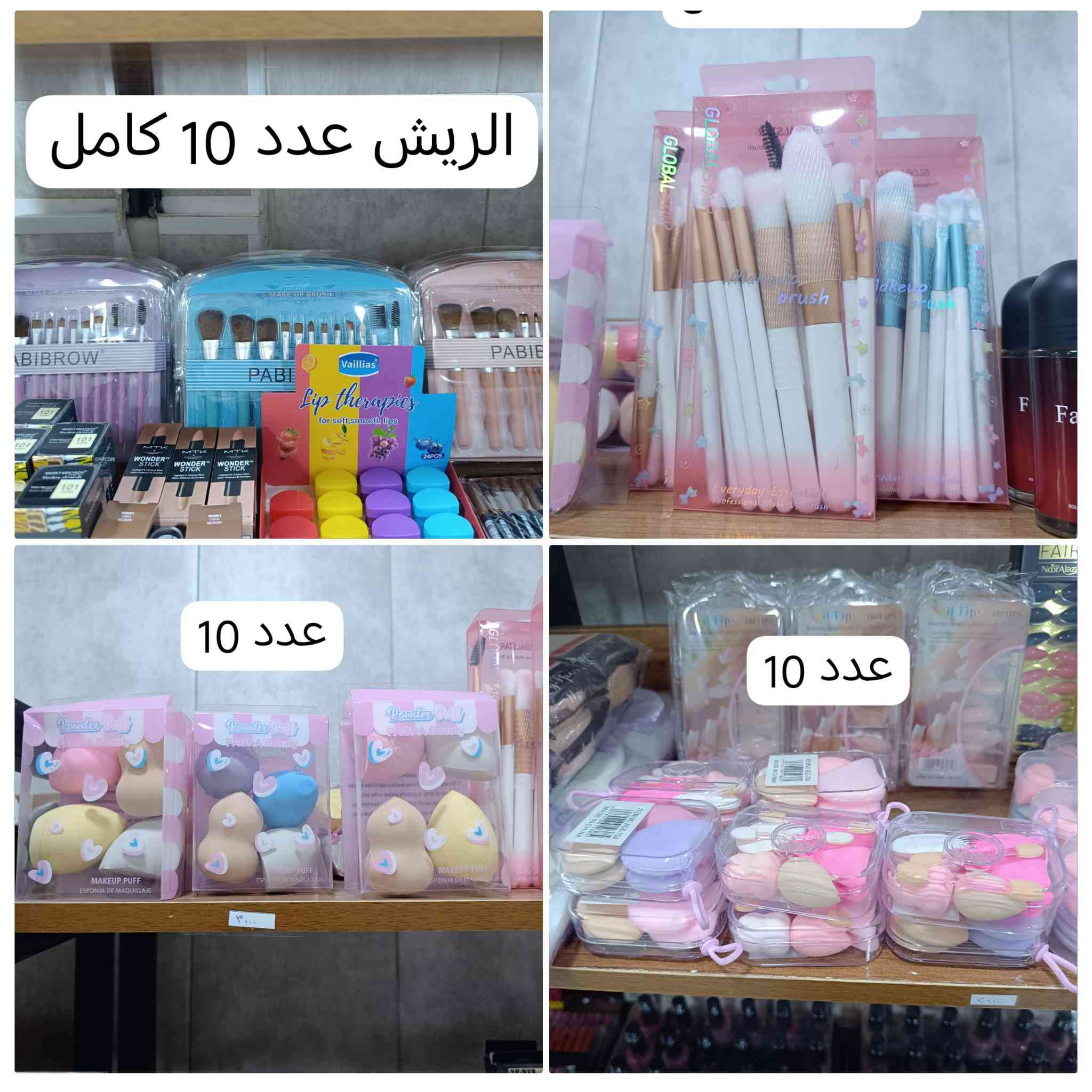 للبيع كامل بسعر الجملة
سعر خاص
متواجد حصراً أربيل ##


**إذا كنت صاحب هذا الإعلان وتريد حذفه لأي سبب، رجاءا أرسل رسالة إلى الدعم الفني**