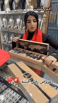 راح يصير العرض ناررر 🔥  هدايه متخلص عروض تخبل الى نهايه رأس السنه  مثل...