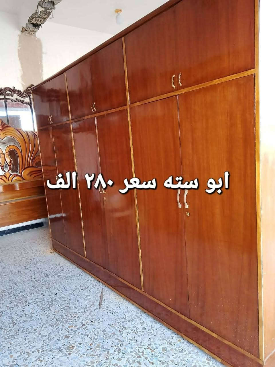 اسعار مكتوبه واغراض نضيفات ومكان بغداد مدينة الصدر ومتوفر توصيل داخل بغداد بكروة 

والي عنده غرف اغراض نضيفات بسعر مناسب ويريد يبيع عن يرسلهن خاص ابيعهن اله بعمولتي ادعولي بلرزق


**إذا كنت صاحب هذا الإعلان وتريد حذفه لأي سبب، رجاءا أرسل رسالة إلى الدعم الفني**