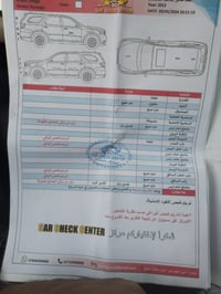 دورنكو • ٢٠١٢ • رقم سليمانيه