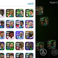 ربط • نضيف • قيم