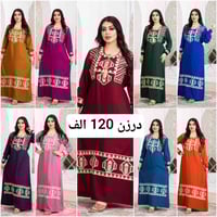 دشداشة نسائية • تطريز ستراس • مقاسات 2X 3X