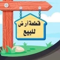 ٨٠م • ٤×٢٠ • شارع مدير الأمن