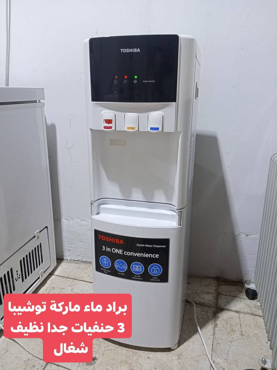 العنوان أربيل شارع ١٠٠ باداوه / فرع جامع خديجة الكبرى,
قرب مستوصف ملا افندي.
يتوفر توصيل داخل أربيل. بغداد . موصل . الانبار .
للإستفسار
***********/ واتساب
***********
