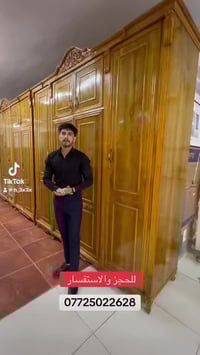 خزائن • بغداد البلديات • حي التراث