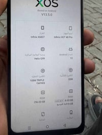 انفنكس هوت 40 برو • ٢٥٦ • مراوس