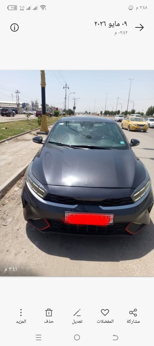 سلام عليكم كيه سيراتو للبيع 2023
1-جيتي لاين سياره واحد ع واحد مكينه

1600 تيربو سياره كلين تايتل ماشيه

78 ألف طخه عندي باب الخلف السائق

في العراق سياره بسمي مكاني بابل

والرقم بغداد السعر 140 وبيها مجال

رقمي للتواصل موجود خاص و وهذا 0786132560


**إذا كنت صاحب هذا الإعلان وتريد حذفه لأي سبب، رجاءا أرسل رسالة إلى الدعم الفني**
