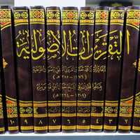 اصدارات جديدة ومؤلفات مجيدة   للإطلاع على العناوين 👇https://t.me/burha...