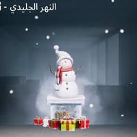 موصل الايسر • حساب بي كونكر • مستوى ٦٤