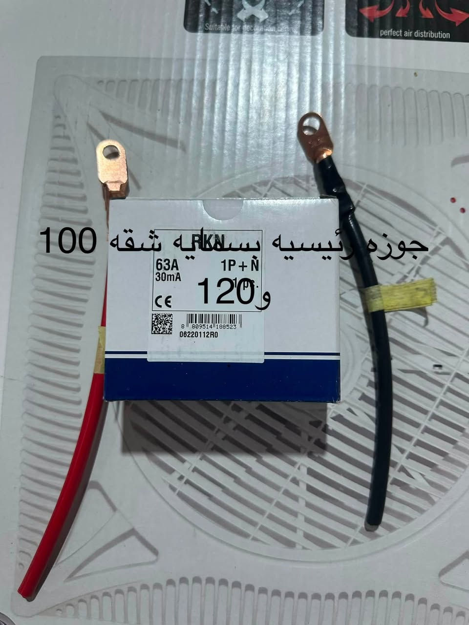 قسم لكهربائية


**إذا كنت صاحب هذا الإعلان وتريد حذفه لأي سبب، رجاءا أرسل رسالة إلى الدعم الفني**