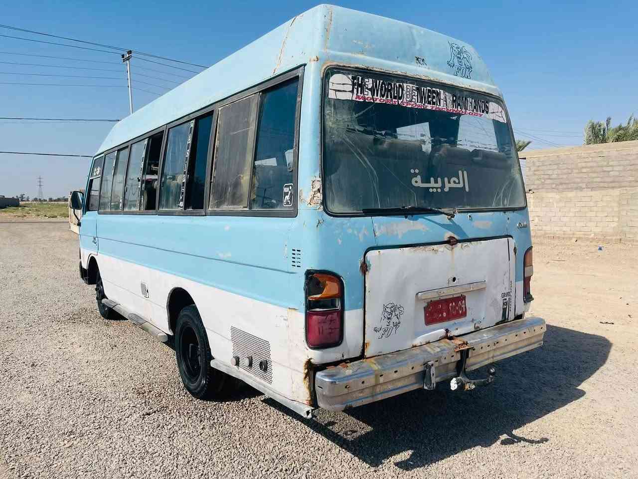 سلام عليكم كوستر كومبي البيع مكينه كاز بيه هبت بخار كير اكسن كفاله تخم تاير البدي شوفت عينك مابيه خياسات راعيه ماندله ابيعلك هيج كوم حديد مكاني بغداد سياحي عارضه ب3 وربع وبيه مجال ***********
