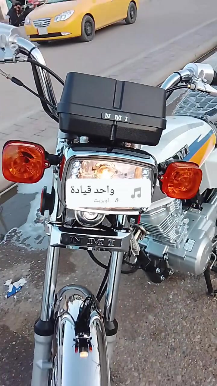 سلام عليكم دراجه لبيع وراق سكنر صارله شهر من معمره سعر 800 بيه مجال قليل بكاني ابو رمانه ميسان ***********
