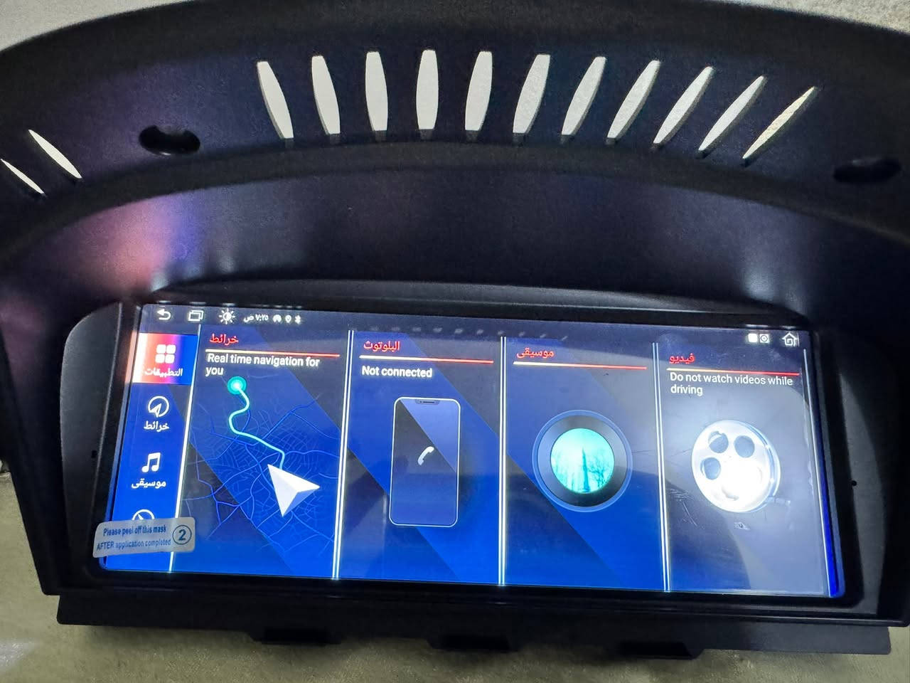 شاشهBMW نظام CIC
نظام اندرويد 13

كار بلي

32 ذاكره

رام 4

تدعم شريحه 4G

كامل ملحقات
ترهم e60/90


**إذا كنت صاحب هذا الإعلان وتريد حذفه لأي سبب، رجاءا أرسل رسالة إلى الدعم الفني**