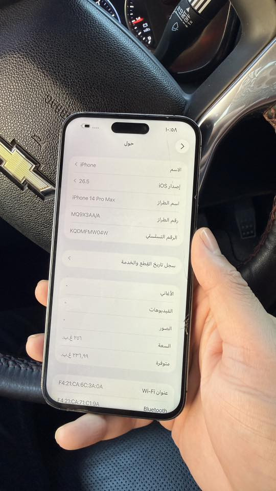 14 برو ماكس 256
بطاريه 76 مابيه اصراف
شرق اوسط ماستر مبدل شاشه وكاله
السعر 525 وبي مجال
عنواني نجف.


**إذا كنت صاحب هذا الإعلان وتريد حذفه لأي سبب، رجاءا أرسل رسالة إلى الدعم الفني**