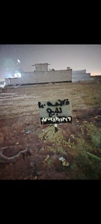 تنومه الصالحيه • أرض زراعية • طابو ملك