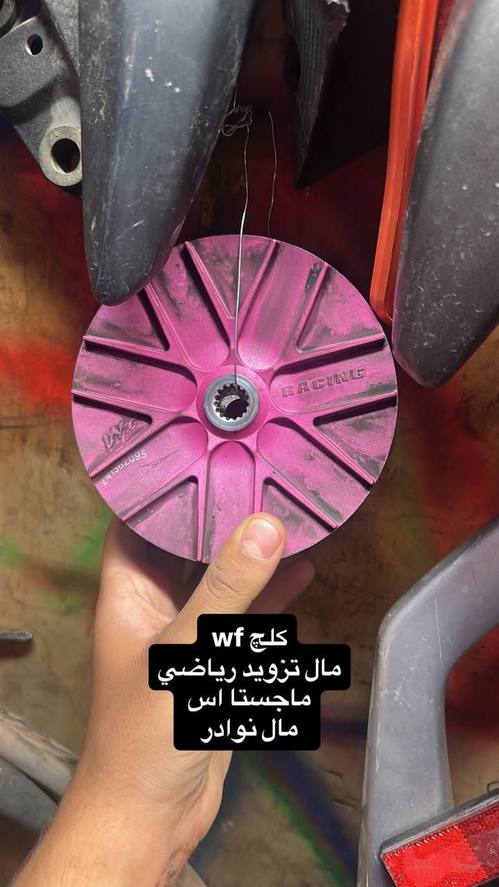 من رخصة الادمن
غراض ماجستة اس 
مال تزويد وبلادي
***********
