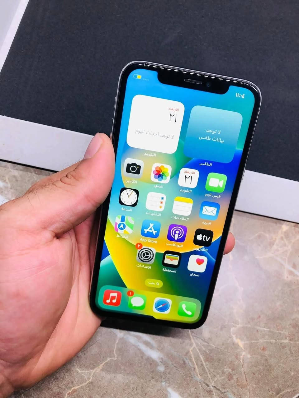 📱 آيفون X للبيع
• الذاكرة: 256GB
• الشاشة: وكاله
• بصمة الوجه: شغاله
• باقي الميزات شغّالة 100٪
• التصوير: فول 📸
ملاحظه: الجهاز مامفتوح ولاداخل اي صيانه
💰 السعر: 150ألف
📍 المكان: الناصرية – المركز
📞 للتواصل: ***********
