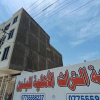 بسم الله الرحمن الرحيم🤲  الحمد لله وتوفيقه، نعلن افتتاح *ثانوية التراث...