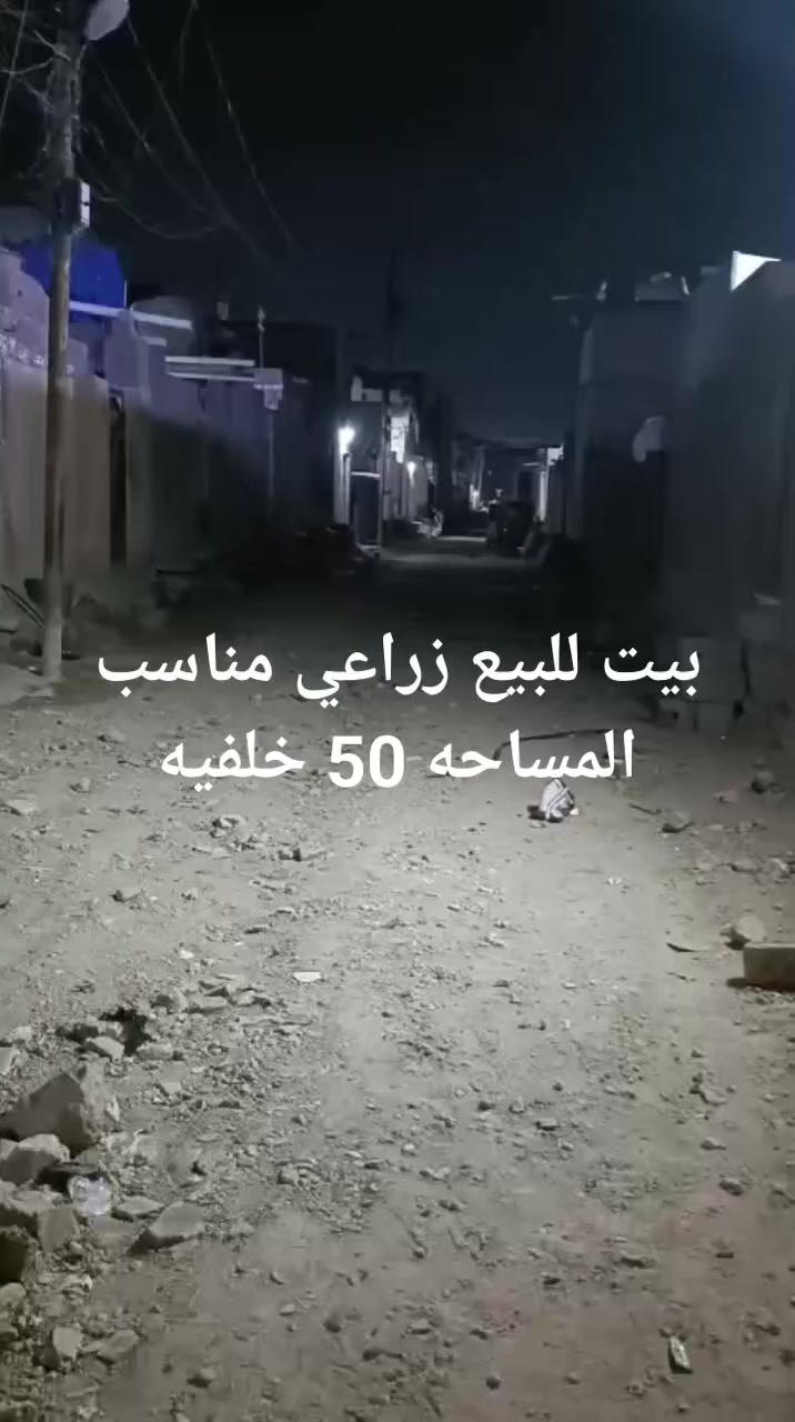 السوداني للعقار. ***********. دار للبيع .
بيت للبيع...  السعر 10 مليون.. 
المساحة 50 م خلفية.. 
 ممر. مطبخ.استقبال. غرفة نوم زغيرة.. 
العنوان.. مدينة الصدر حي المنتظر عج.. الشيشان. 
شارع 110. حسنية ولي الله. أسواق ضياء
