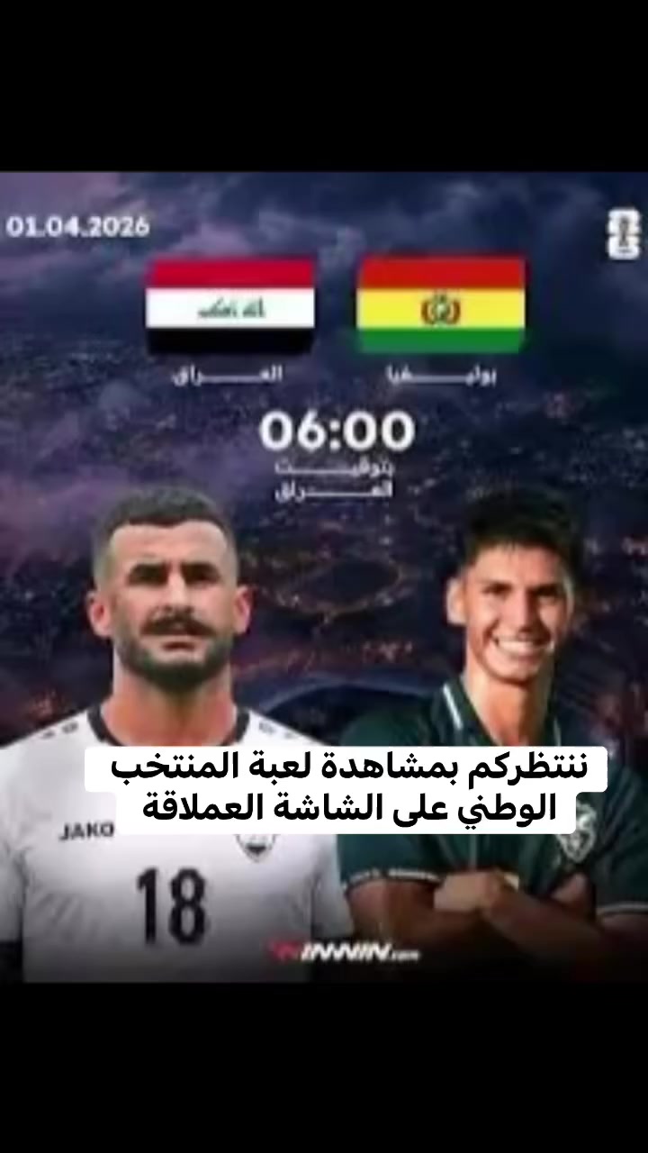 نتظر توقعاتكم واربح ويانه احد العروض 
علق بنتيجة المبارة 
كل الهله بيكم في مطعمكم البيت الدمشقي المحمودية لمشاهدة لعبة المنتخب الوطني 
على الشاشه العملاقة حياكم الله 
***********
***********
***********
المحمودية شارع المجمعات مجاور فلس ونص
