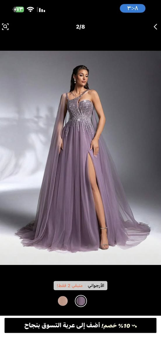 فستان يموت جديد جديد جديد
يلبس لحد وزن ٦٥
السعر ٧٥ 
جديدة الي تريدة تراسلني خاااص 
الون سمائي
توصيل كل محافضات العراق


**إذا كنت صاحب هذا الإعلان وتريد حذفه لأي سبب، رجاءا أرسل رسالة إلى الدعم الفني**