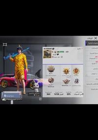 حساب للبيع مجموعات 75  بيبي كامل  سيارت 3 واحده صقاط ستره سقوط الA ريا...