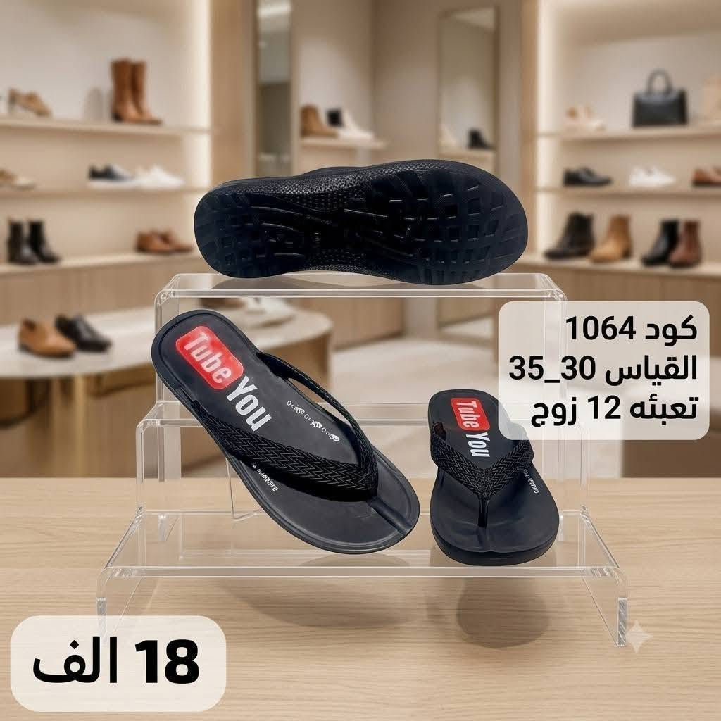 يوتيوب رجـالي شبابي ولادي
الاسعار والتفاصيل داخل الصور


**إذا كنت صاحب هذا الإعلان وتريد حذفه لأي سبب، رجاءا أرسل رسالة إلى الدعم الفني**