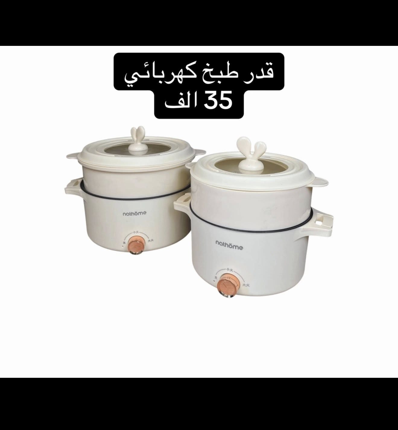 المنتجات يمي كله اصلي وجديد باسعار حلوه وتناسب الكل 🫰🏽🙂‍↕️🥰


**إذا كنت صاحب هذا الإعلان وتريد حذفه لأي سبب، رجاءا أرسل رسالة إلى الدعم الفني**